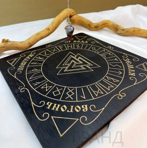 Рунічний вівтар з дерева українською мовою темний 34611 34611 фото