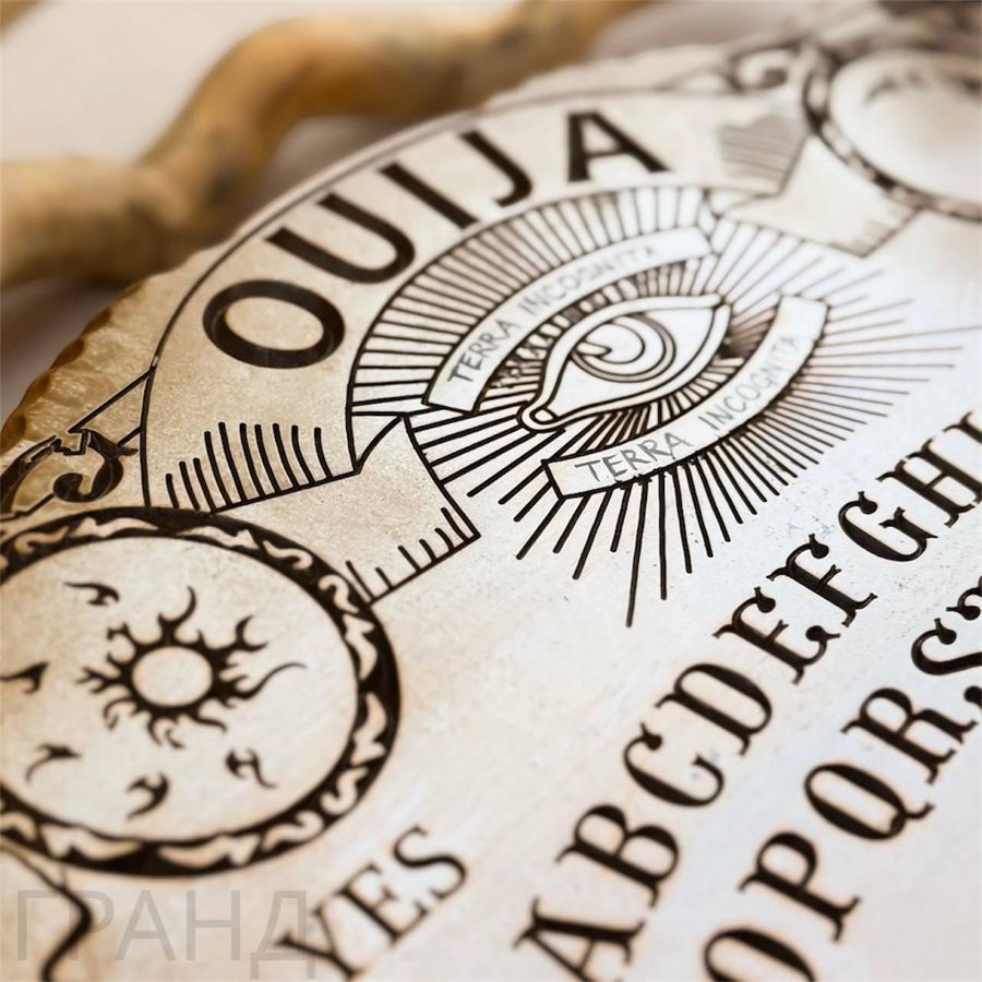 Эксклюзивная античная спиритическая доска OUIJA на английском языке. Указка 34951 34951 фото