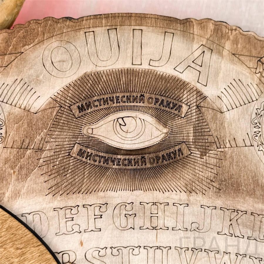 Антична спіритична дошка OUIJA англійською мовою 34909B 34909B фото