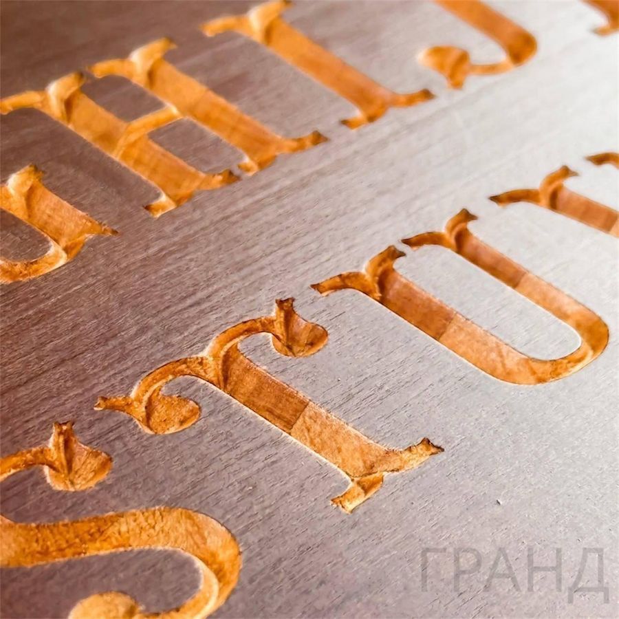 Эксклюзивная спиритическая доска OUIJA массив на английском языке 34563 34563 фото