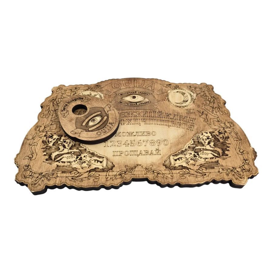 Спіритична дошка OUIJA Антична українською мовою 36940 36940 фото
