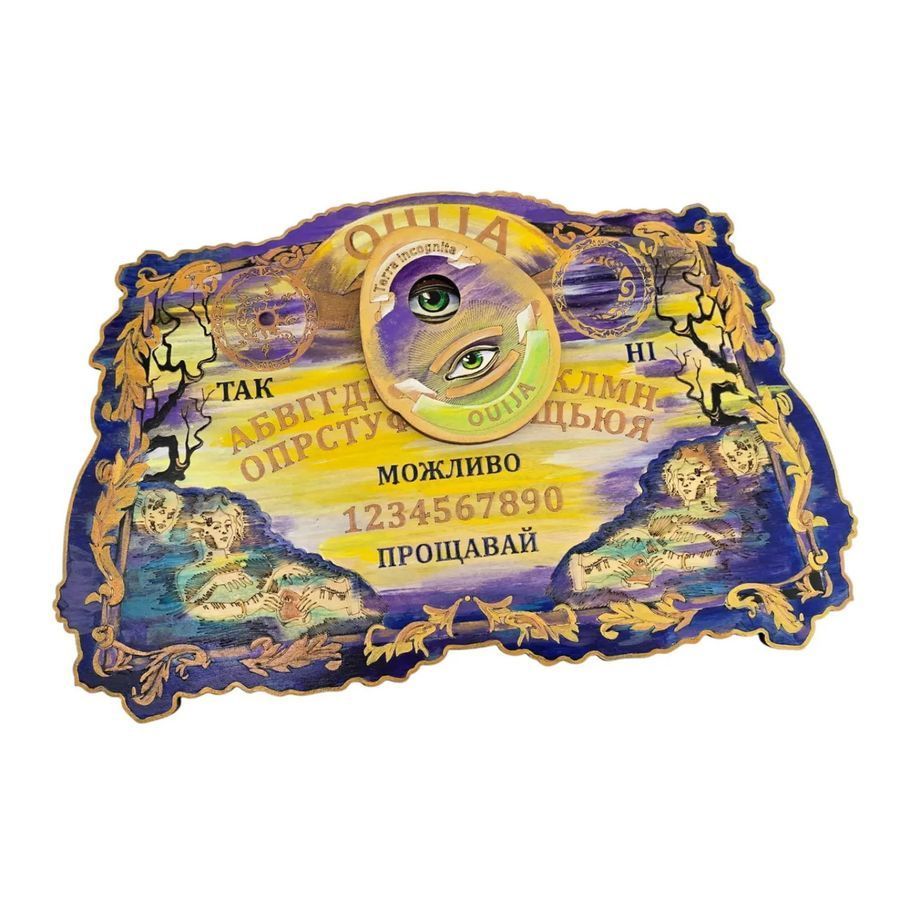 Спіритична дошка OUIJA кольорова Антична українською мовою 36942 36942 фото