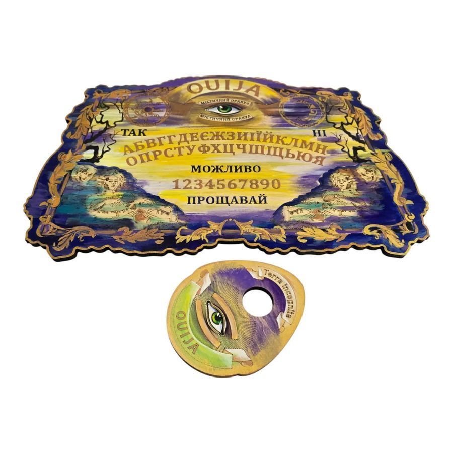 Спіритична дошка OUIJA кольорова Антична українською мовою 36942 36942 фото