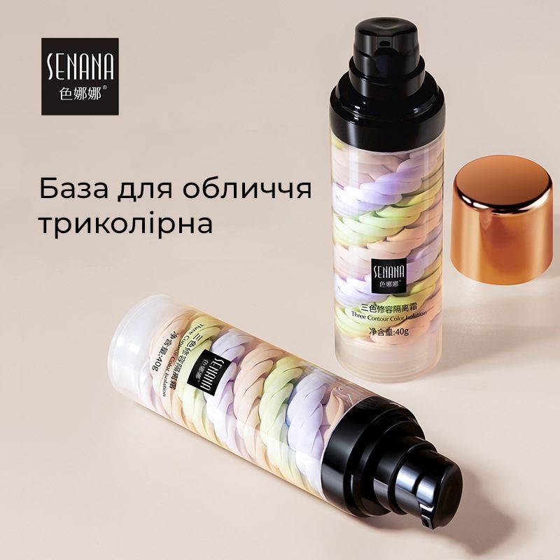 Триколірна вирівнювальна основа база під макіяж MK010 MK010 фото