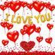 Набір повітряних куль I LOVE YOU для декору та фотозони Podarkus DK046 DK046 фото 1